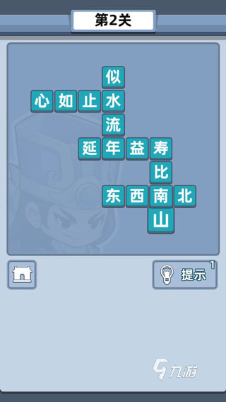 2025热门成语接龙游戏推荐：耐玩性强、适合各年龄段的精选合集