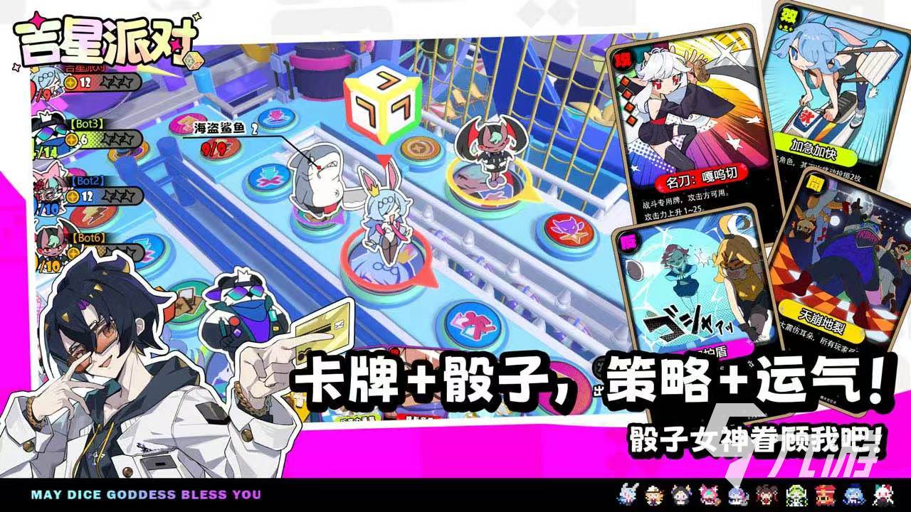 星引擎party手游好玩吗 星引擎party手游玩法介绍