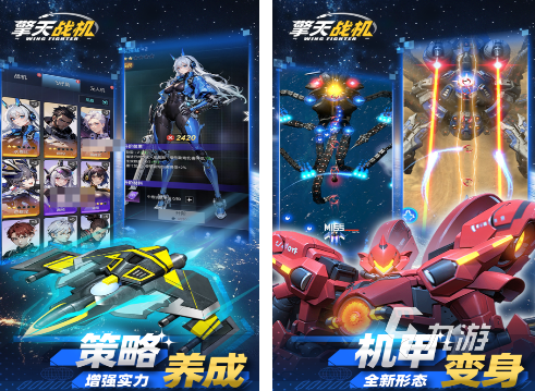 东方弹幕游戏有哪些 耐玩的东方弹幕手游盘点2025