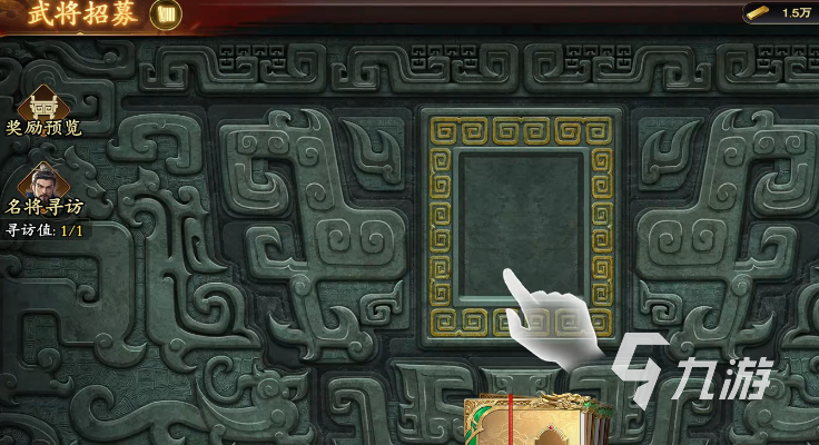 名将杀武将怎么获得 名将杀武将获取途径有哪些