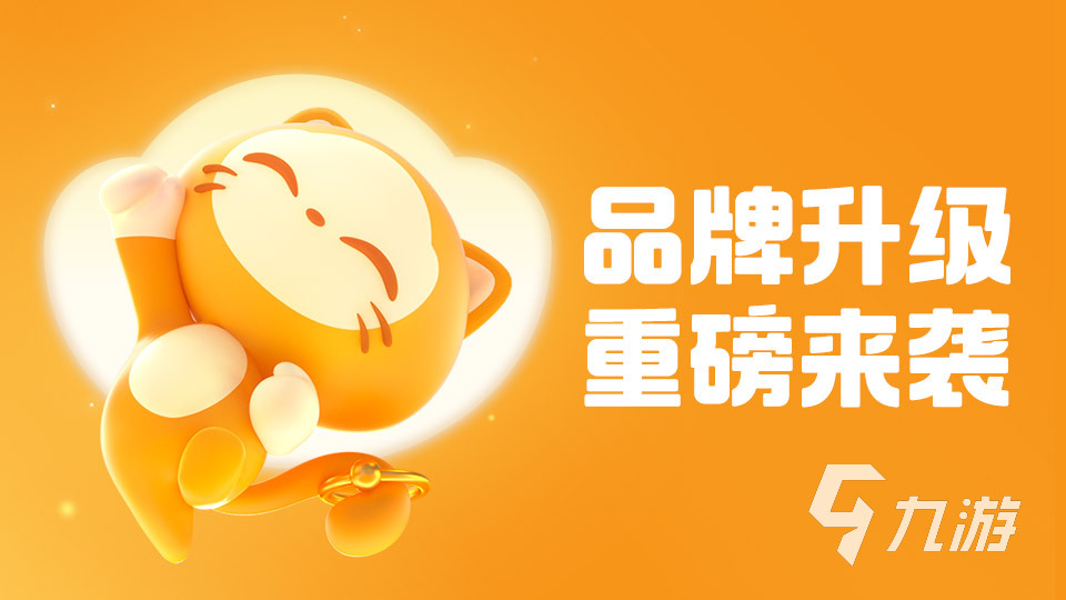 原始征途账号交易平台推荐及安全交易APP分享