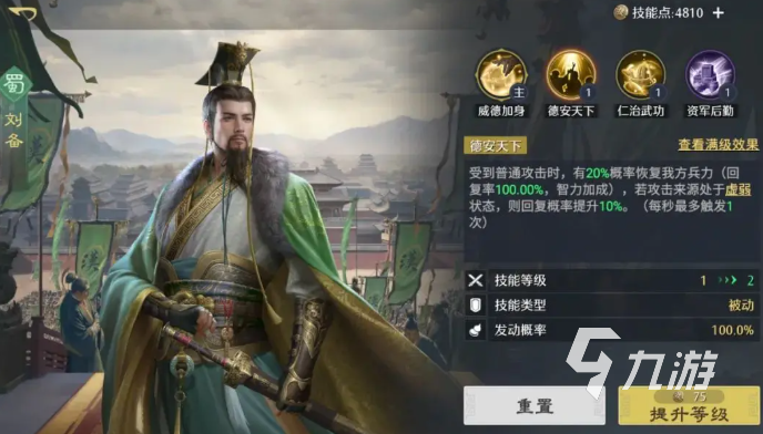 九牧之野养成系统介绍 九牧之野武将培养攻略