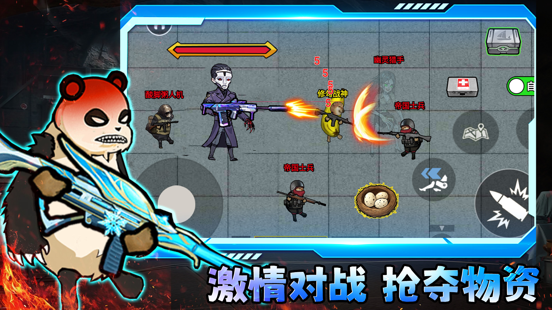 修狗三角行动什么时候出 公测上线时间预告