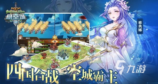 人气较高的万达游戏推荐 2025热门的万达游戏大全