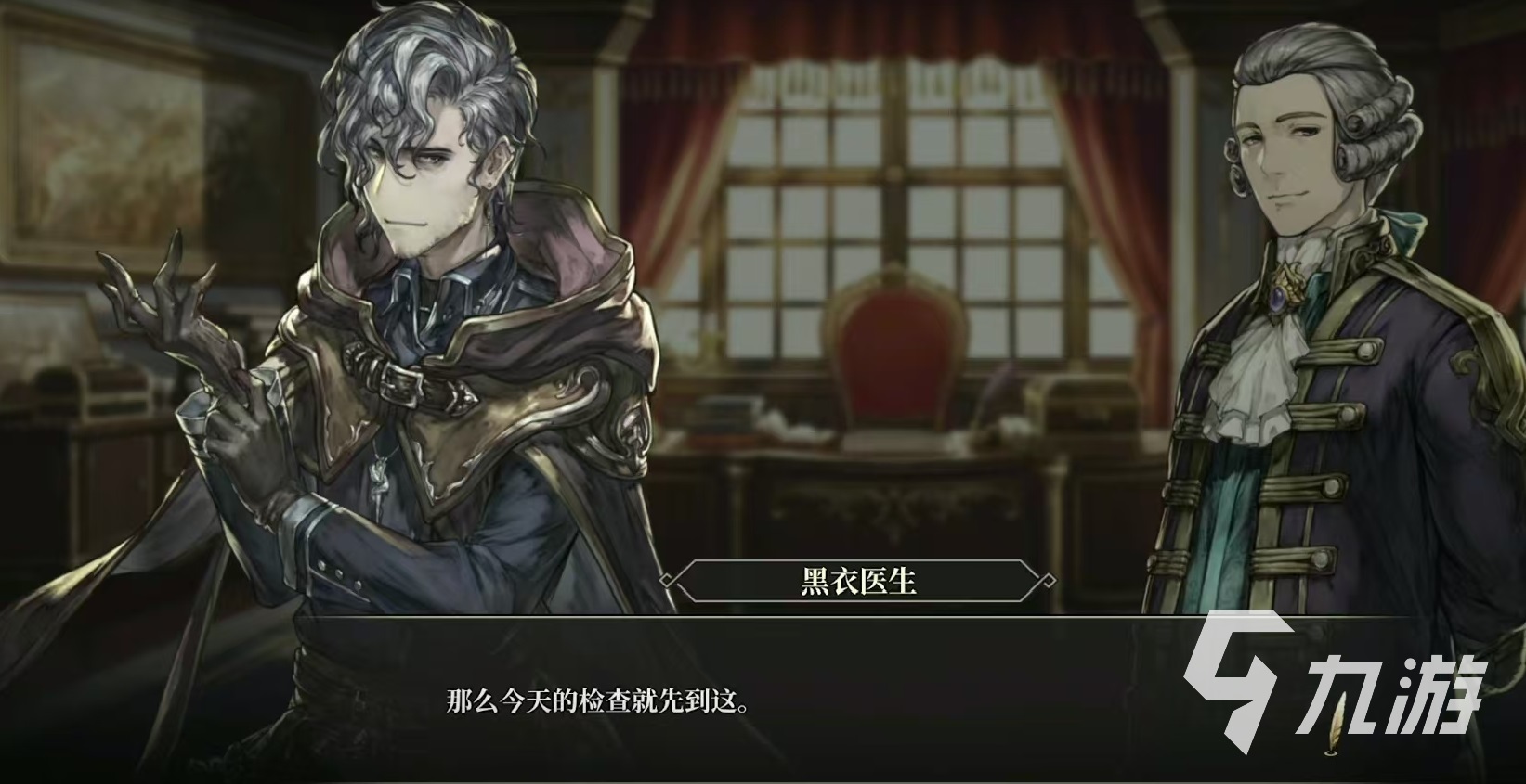 风帆纪元身份有哪些 风帆纪元人物身份介绍