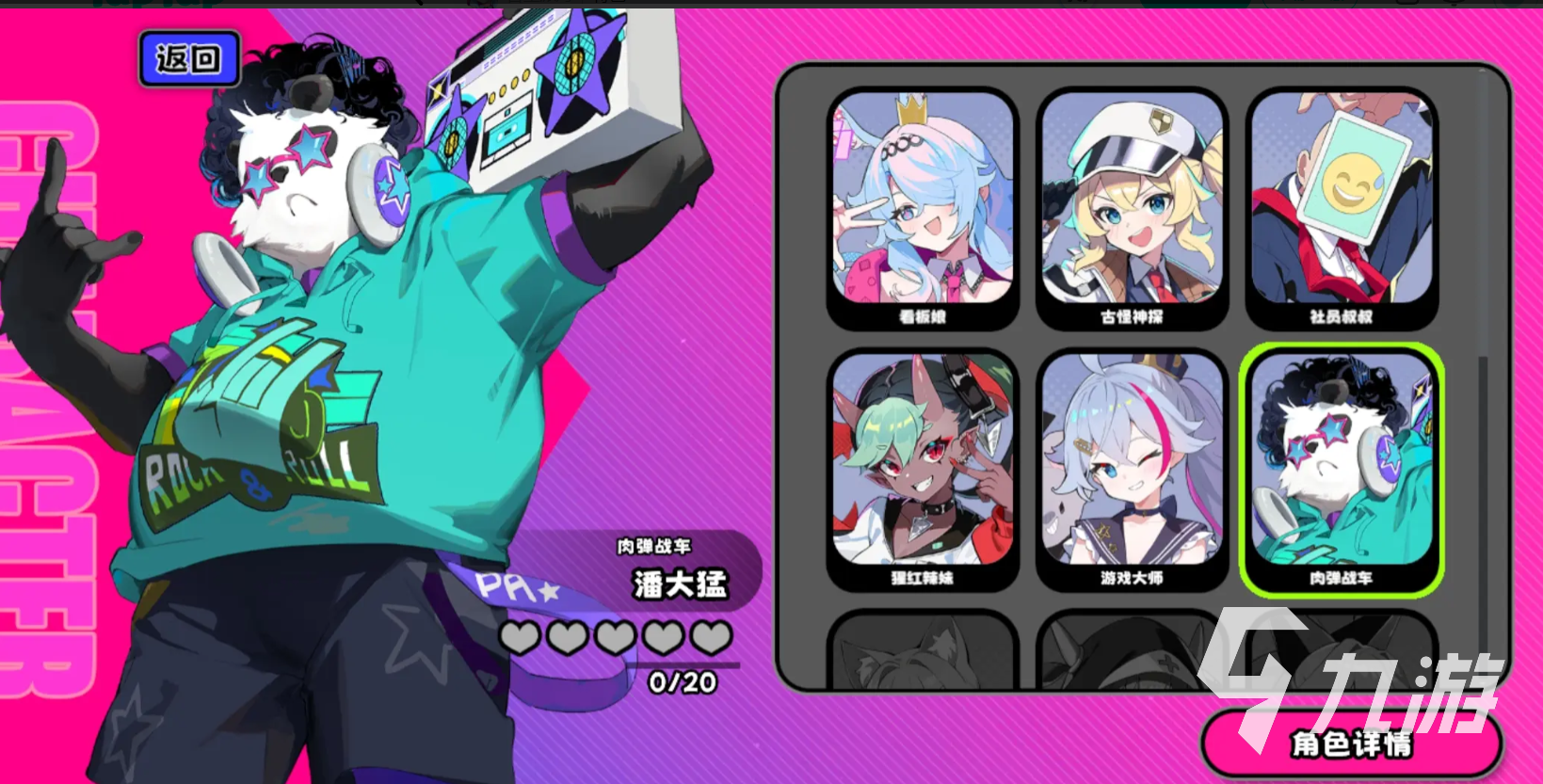 吉星派对手机版下载地址分享 吉星派对手机版在哪下载