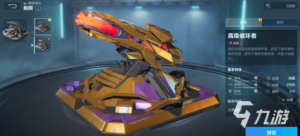 逆战未来红皮会有吗 逆战未来手游红色枪皮有哪些