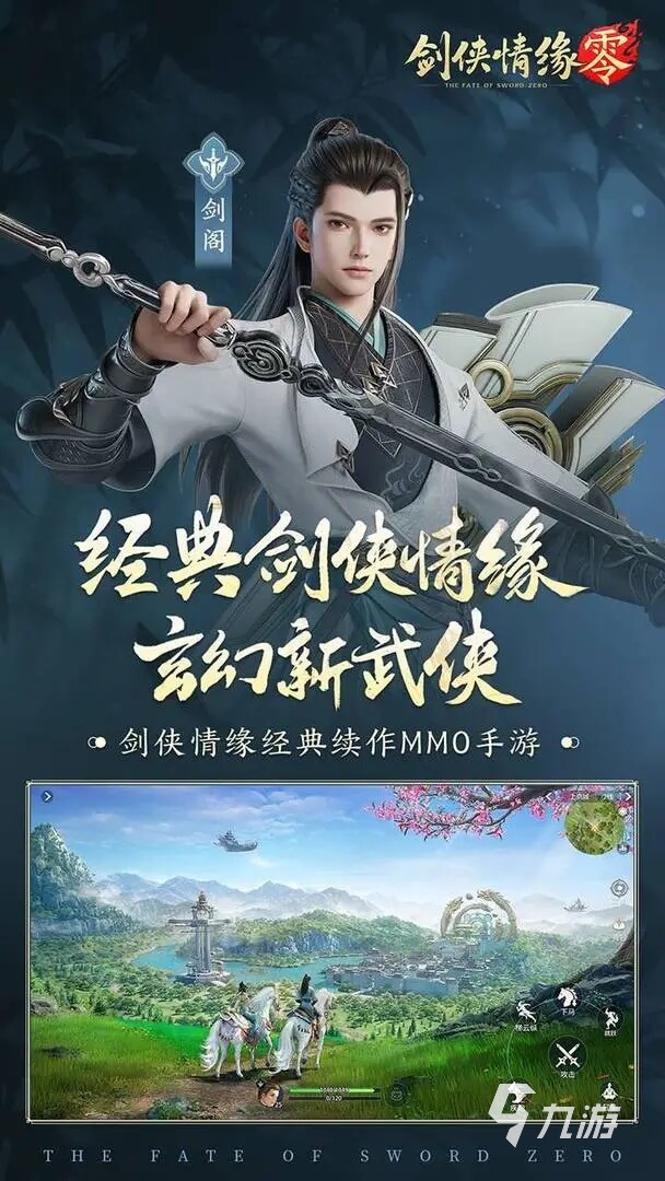 2025年高性价比游戏手机Top5推荐及热门手游榜单