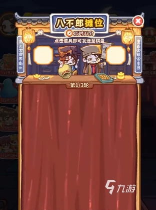 萤火夜话八不郎摊位玩法详解：通关技巧与隐藏奖励指南