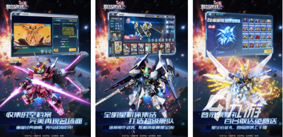 2025高人气火影忍者手游推荐：好玩又耐玩的正版授权日漫手游排行榜