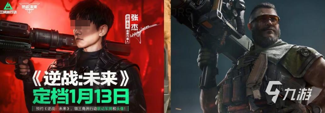 逆战未来红皮会有吗 逆战未来手游红色枪皮有哪些