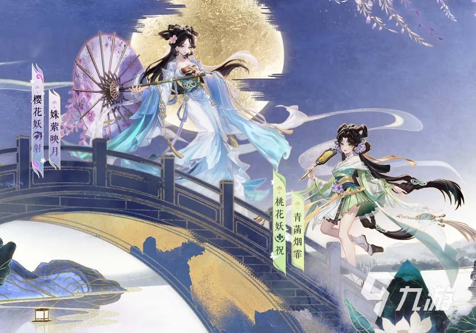 决战平安京八周年庆典活动全攻略：限时皮肤、福利礼包与玩法更新汇总