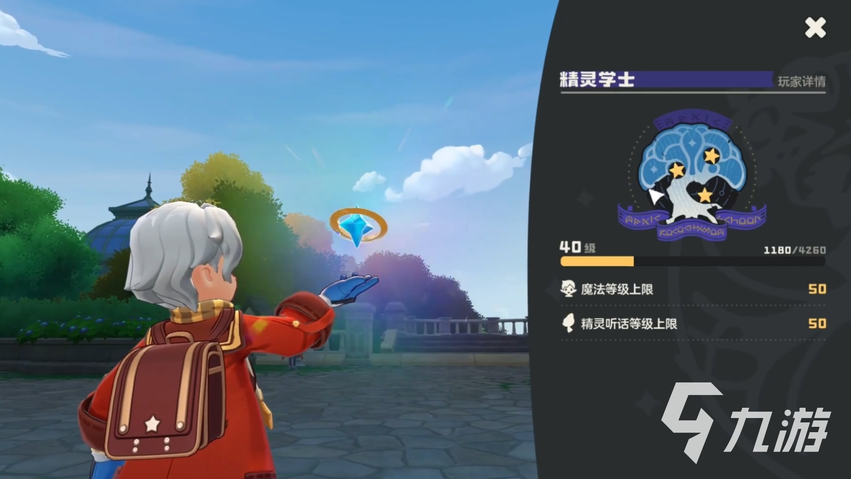 洛克王国世界快速刷级方法 洛克王国世界如何快速提升角色等级