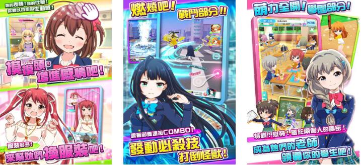 2025耐玩的女子学院游戏有哪些 人气高的女子学院游戏大全截图