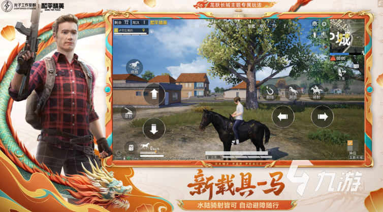 目前配置要求最高的游戏盘点 2025有趣的配置高的游戏分享