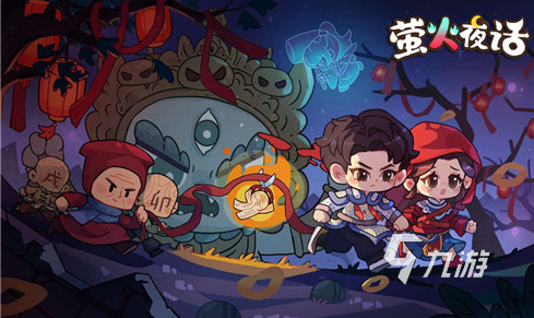 萤火夜话免费下载地址分享｜安卓iOS全平台无广告版安装包获取