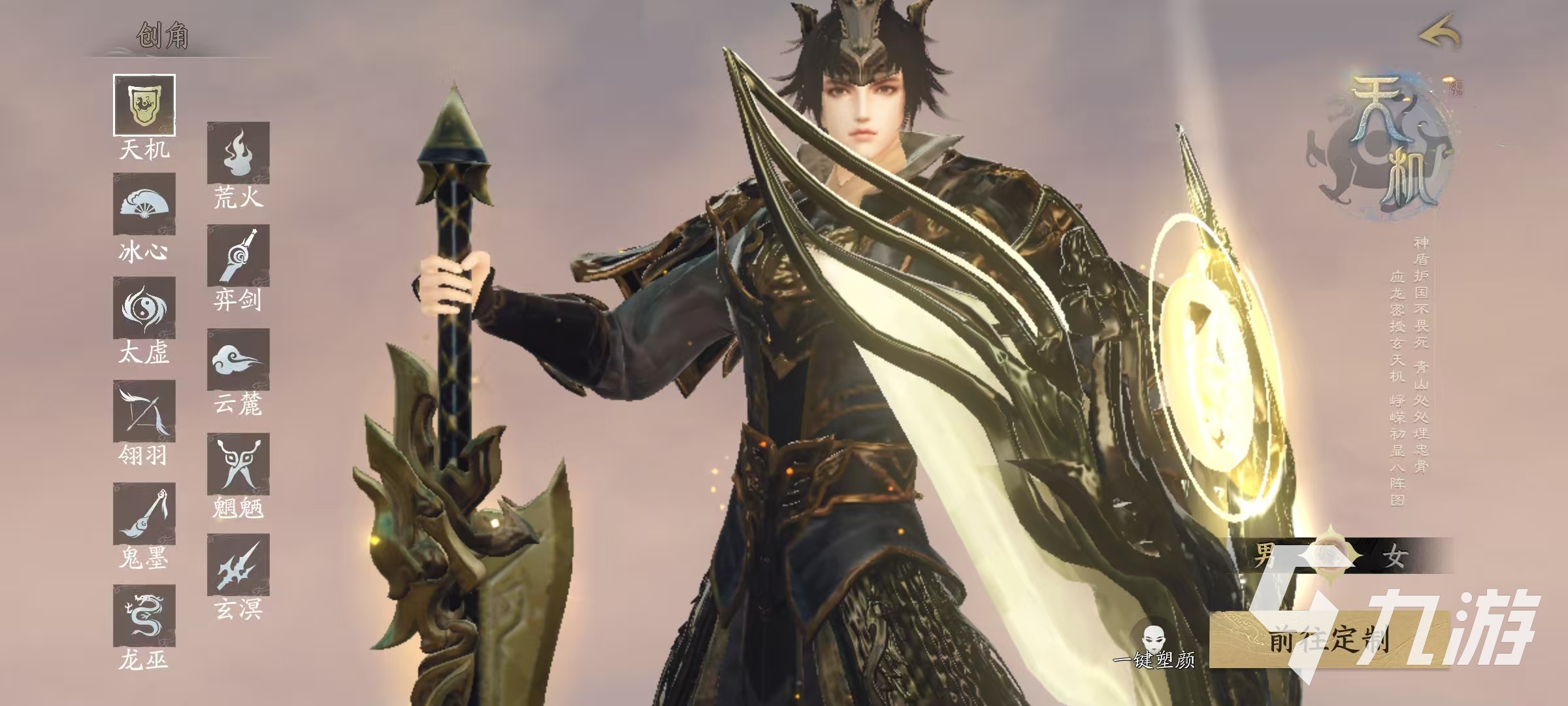 天下万象副本怎么打 天下万象副本打法介绍