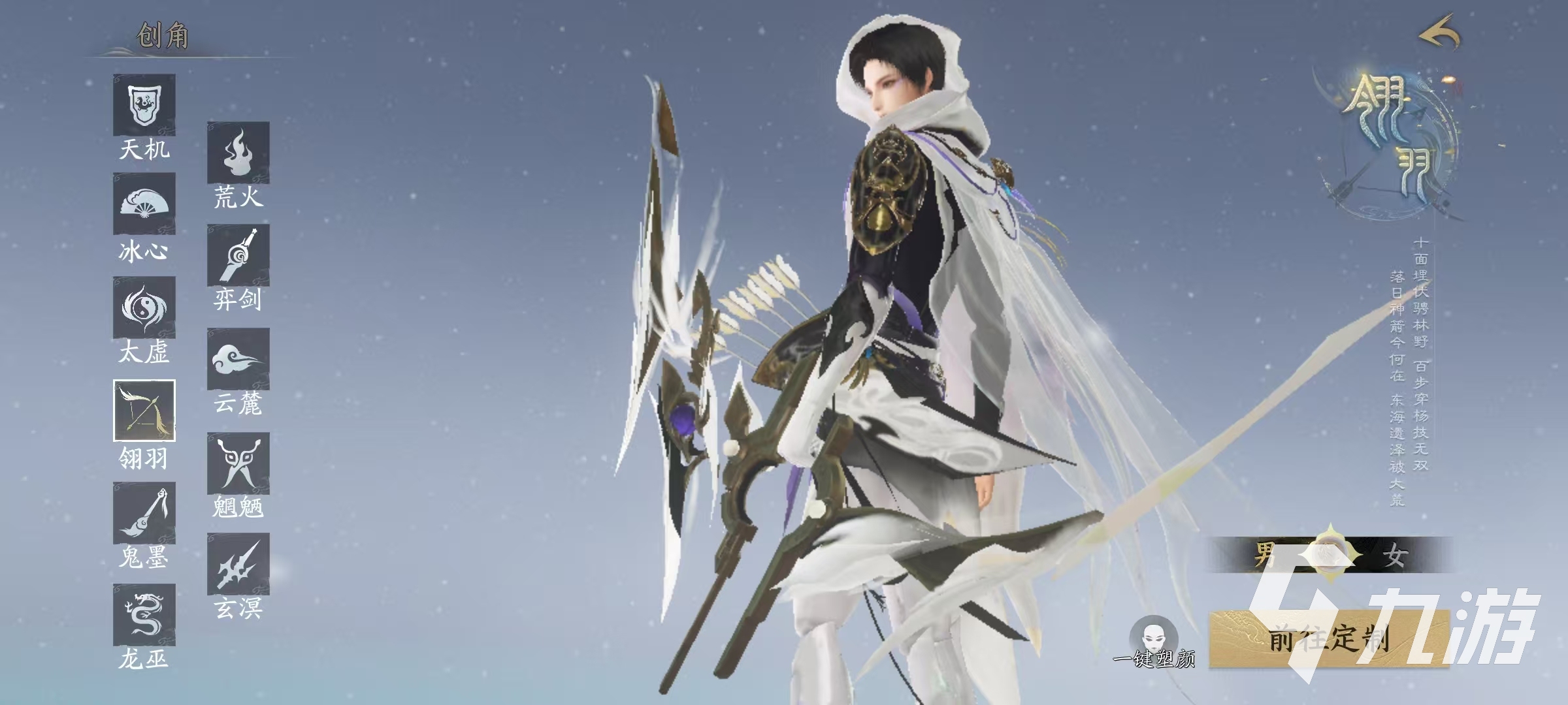 天下万象副本怎么打 天下万象副本打法介绍