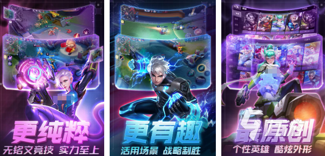 2025年最受欢迎的5v5多人在线竞技游戏推荐榜单