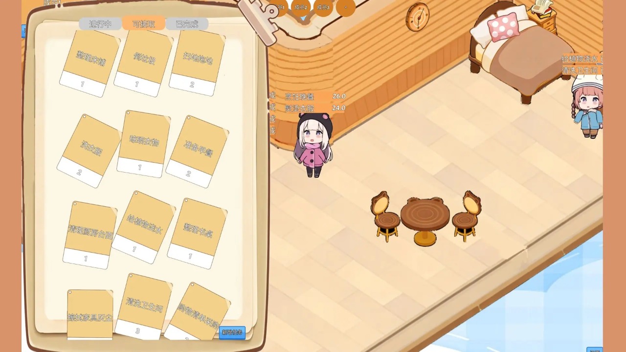 家庭任务清单什么时候出 公测上线时间预告