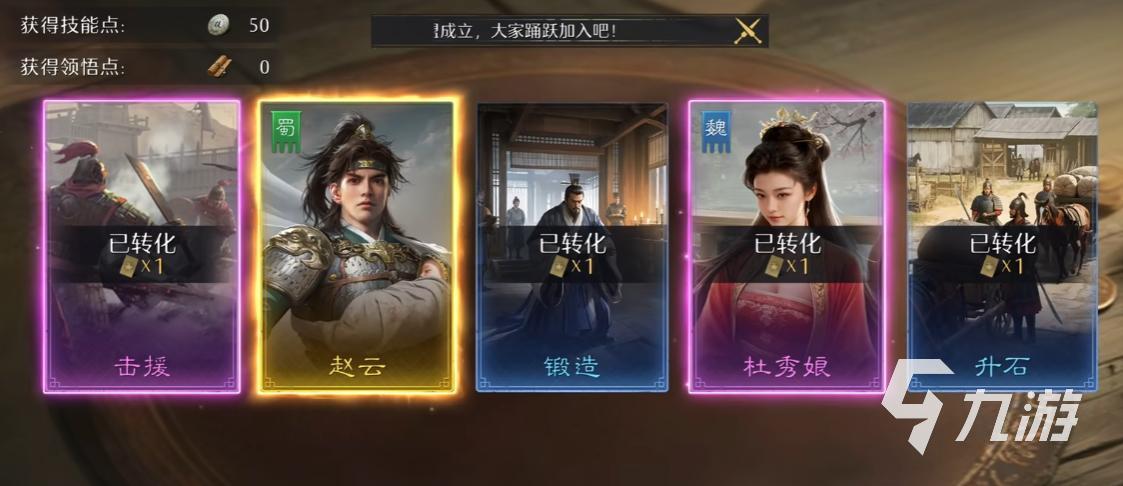 九牧之野多少抽保出核心 九牧之野抽卡机制介绍