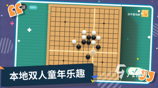 8090年代的游戏有哪些 经典的游戏下载分享2025