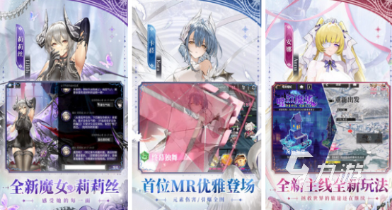 2024年二游流水排行榜流行的二次元手游下载推荐