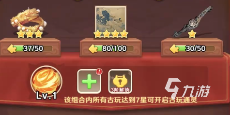 巨神军师圣灵曹丕阵容搭配与强度分析：实战效果与适用场景详解