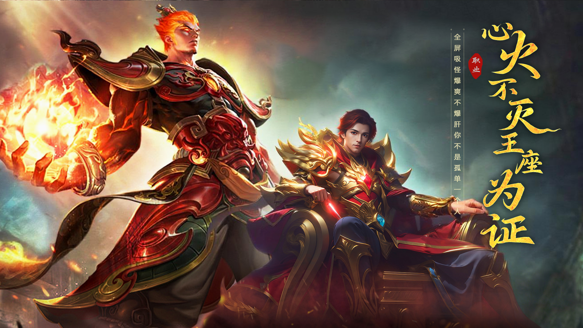 魔晶猎人之热血出击什么时候出 公测上线时间预告