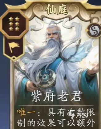 代号妖鬼两仪新手入门指南：玩法详解、角色推荐与实战技巧