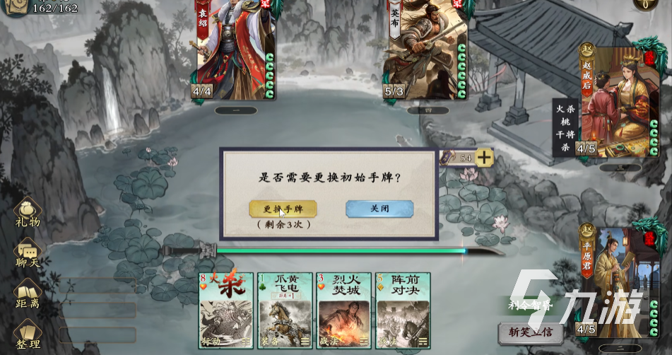 名将杀角色图鉴 名将杀手游角色介绍