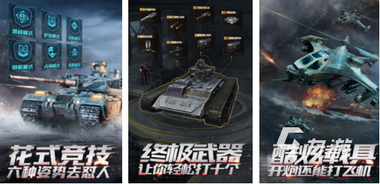 人气超高的突击游戏有没有耐玩的突击手游排行榜2025