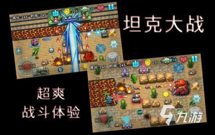 2018年耐玩又有趣的手游推荐合集：高口碑、长生命周期的手机游戏盘点