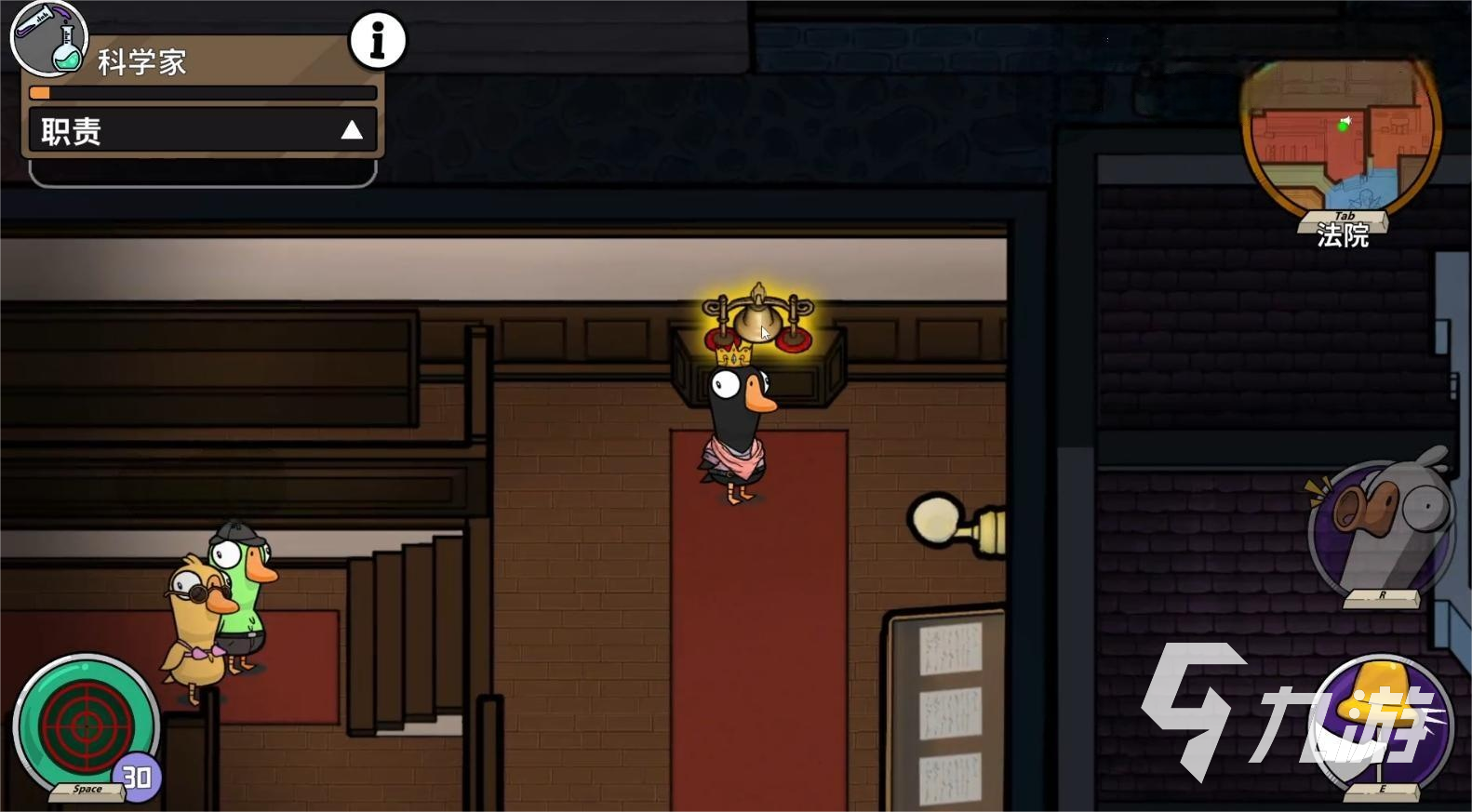 鹅鸭杀手游科学家玩法介绍 鹅鸭杀手游科学家玩法详情分享