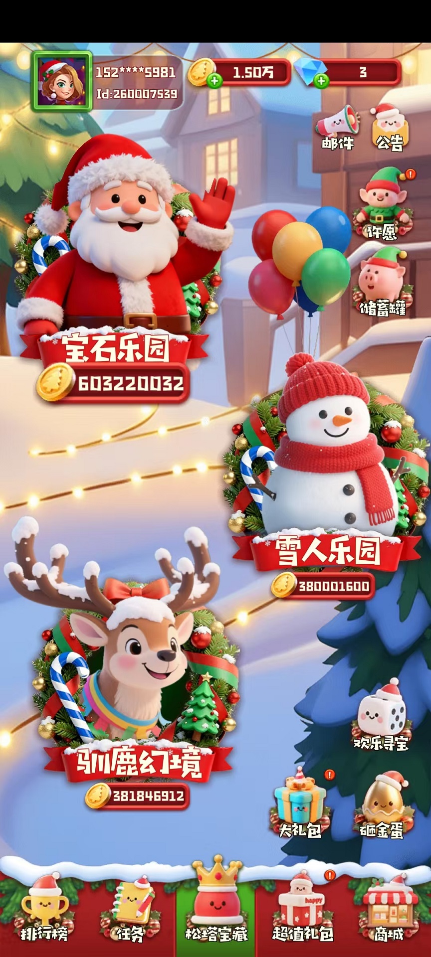 冰花乐园好玩吗 冰花乐园玩法简介