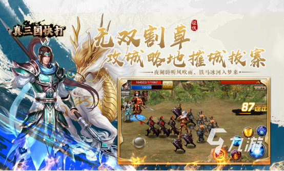 高人气的复古游戏有哪些经典的复古怀旧手游下载大全2025