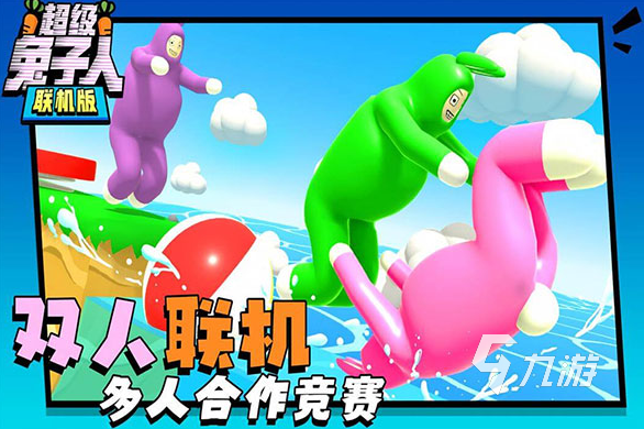 有趣的三人玩的小游戏排行榜 2025经典的三人玩的小游戏盘点