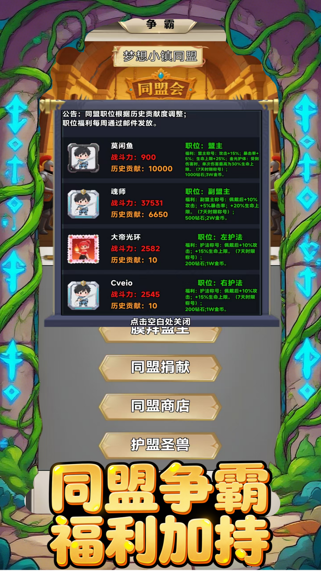 无尽英雄：扫荡秘境好玩吗 无尽英雄：扫荡秘境玩法简介