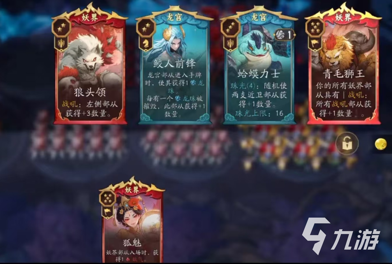 代号妖鬼妖怎么玩？妖族流派玩法详解与入门指南