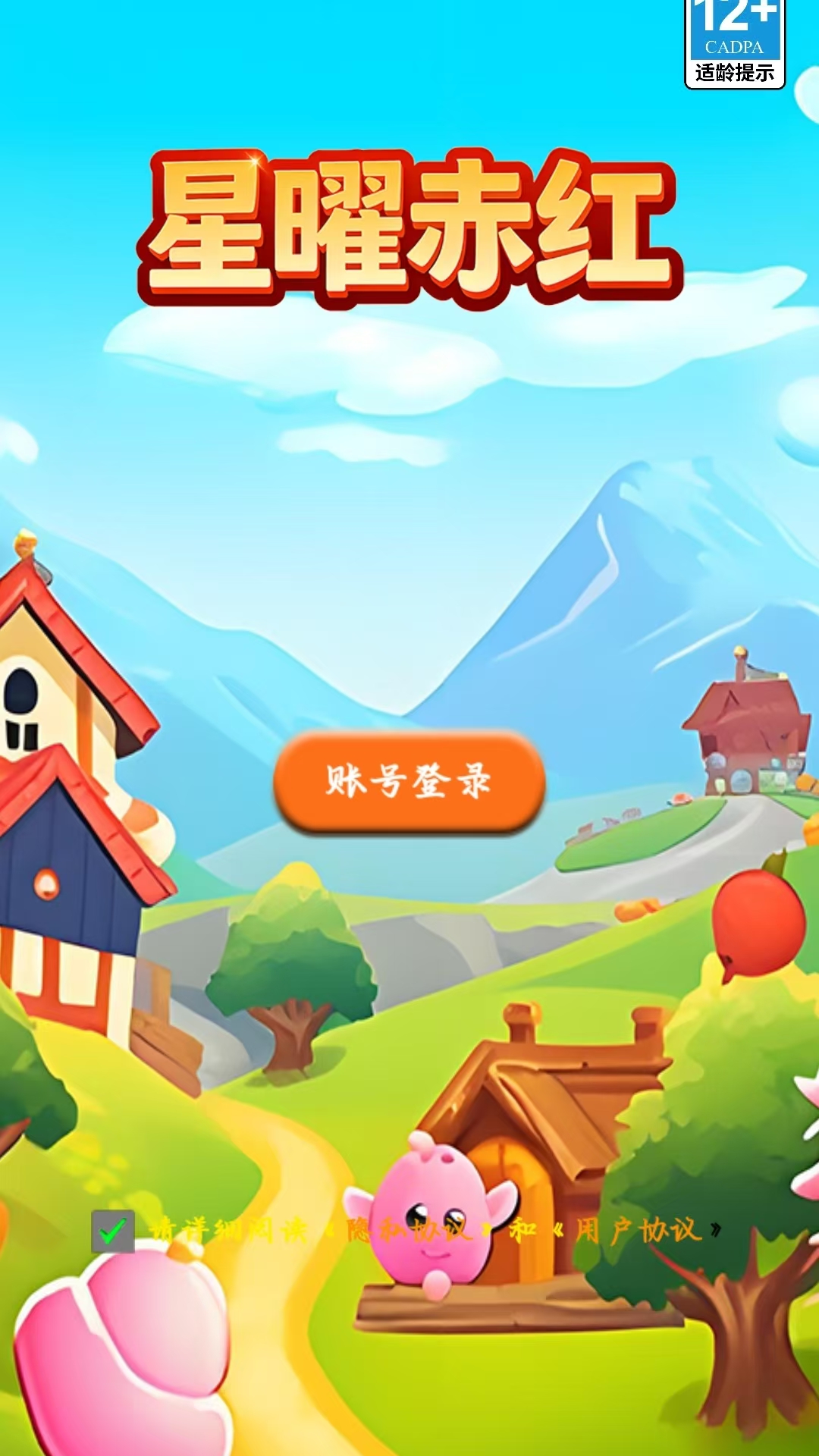 星曜赤红好玩吗 星曜赤红玩法简介