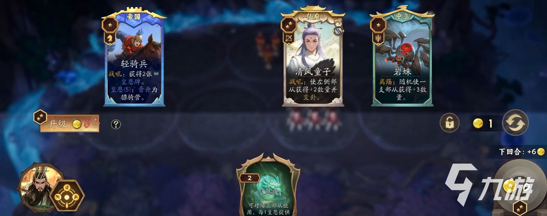 代号妖鬼灵石作用详解：灵石机制与实战应用指南