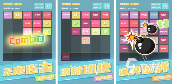 2025热门2048手游推荐：高人气、创新玩法与经典变体TOP榜单