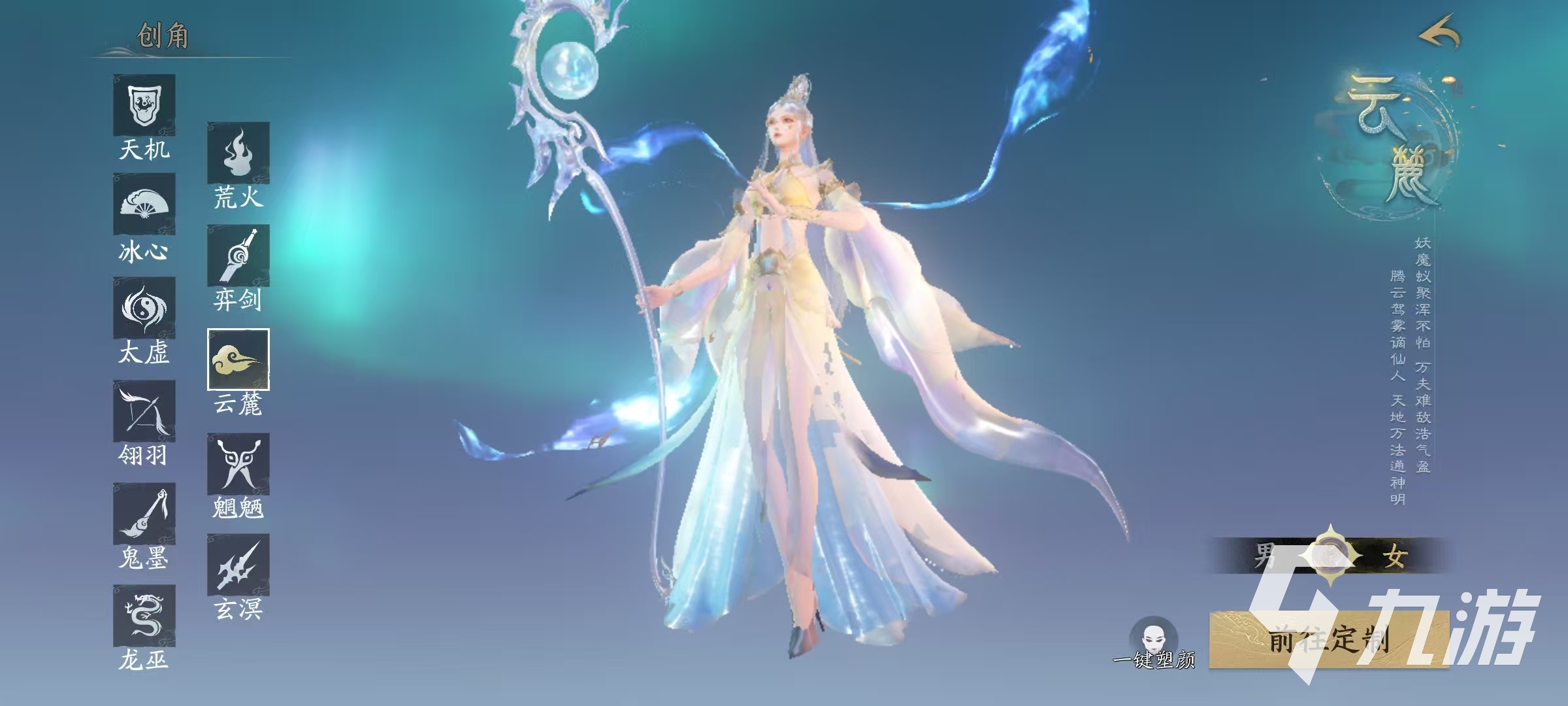 天下万象云麓好玩吗 天下万象云麓门派特点分析