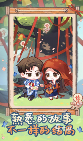 萤火夜话免费下载地址分享｜安卓iOS全平台无广告版安装包获取