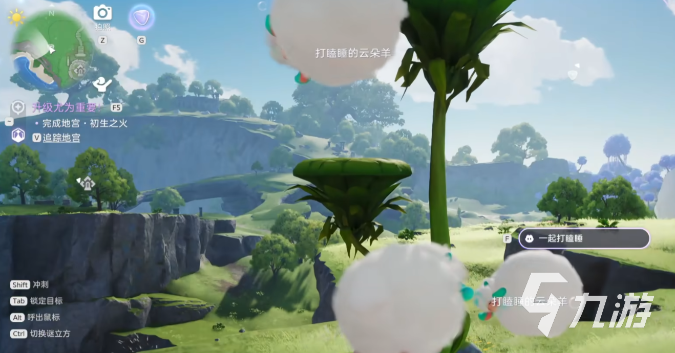 伊莫伪装攻略 伊莫怎么伪装