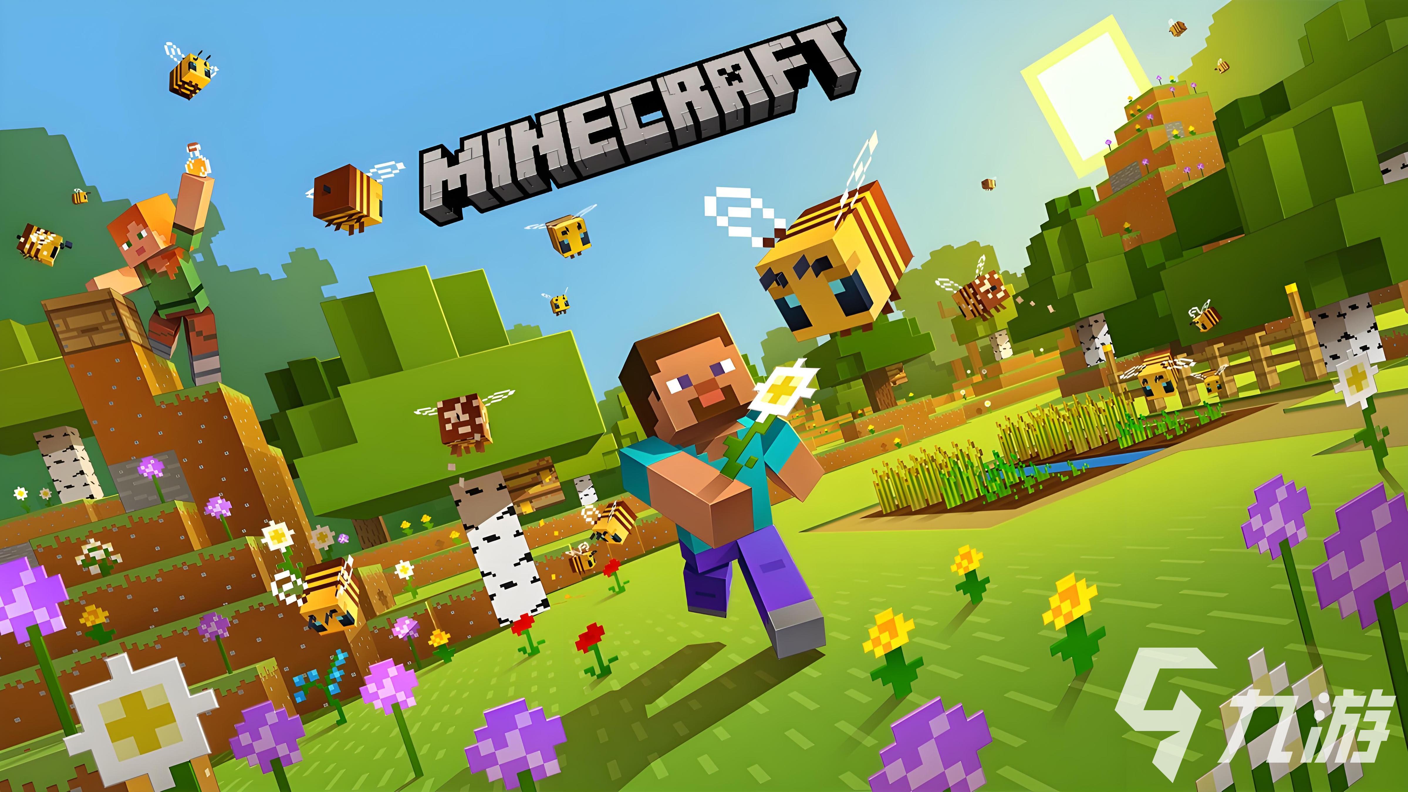 Minecraft卡顿怎么办？超实用的流畅运行优化方法大全