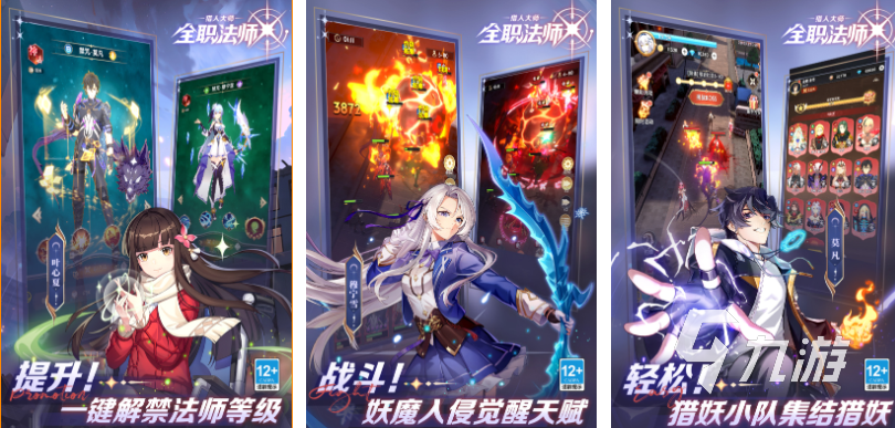 2025热门免费手机游戏大全：最新流行手游下载合集