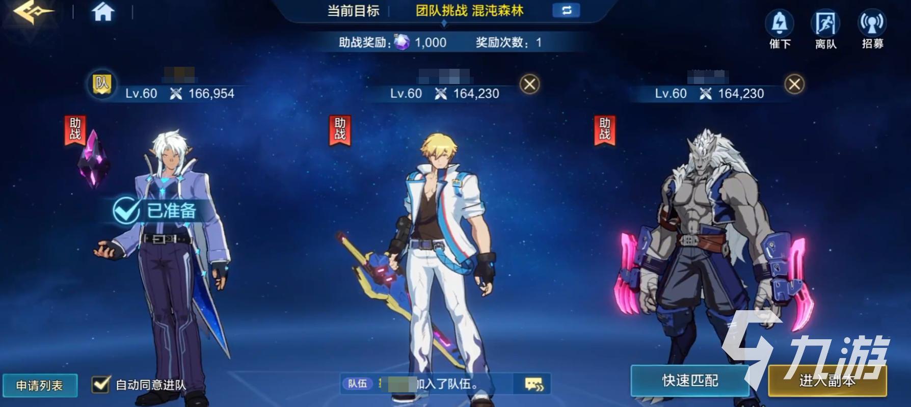 时空猎人觉醒兑换码怎么领 时空猎人觉醒手游礼包兑换码分享