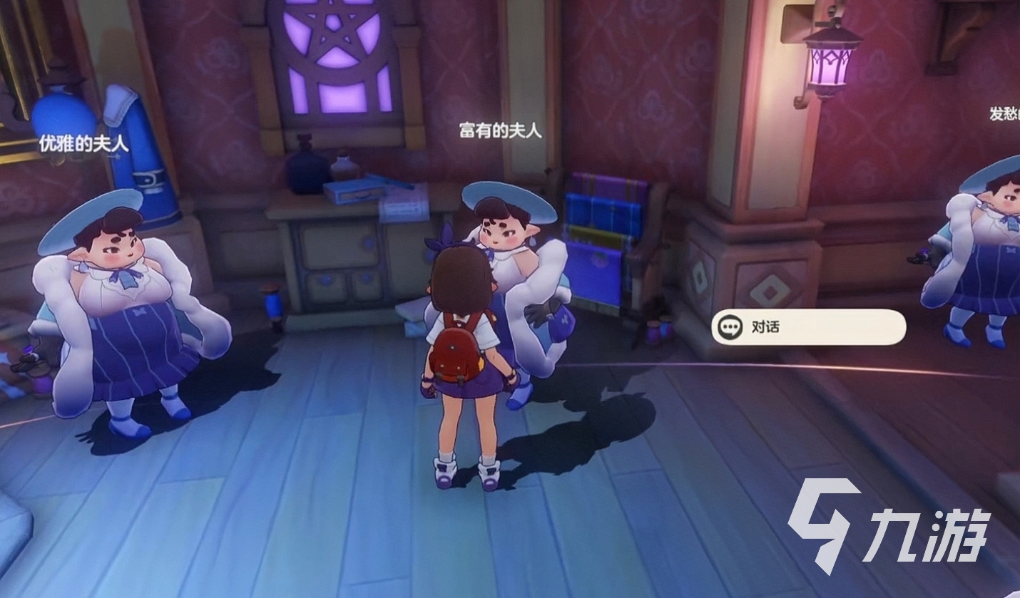 洛克王国世界副本幻影屋攻略 洛克王国世界幻影屋怎么过