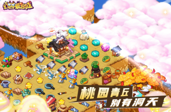 三个合成进化类游戏下载推荐 必玩的合成进化手游排行2025截图